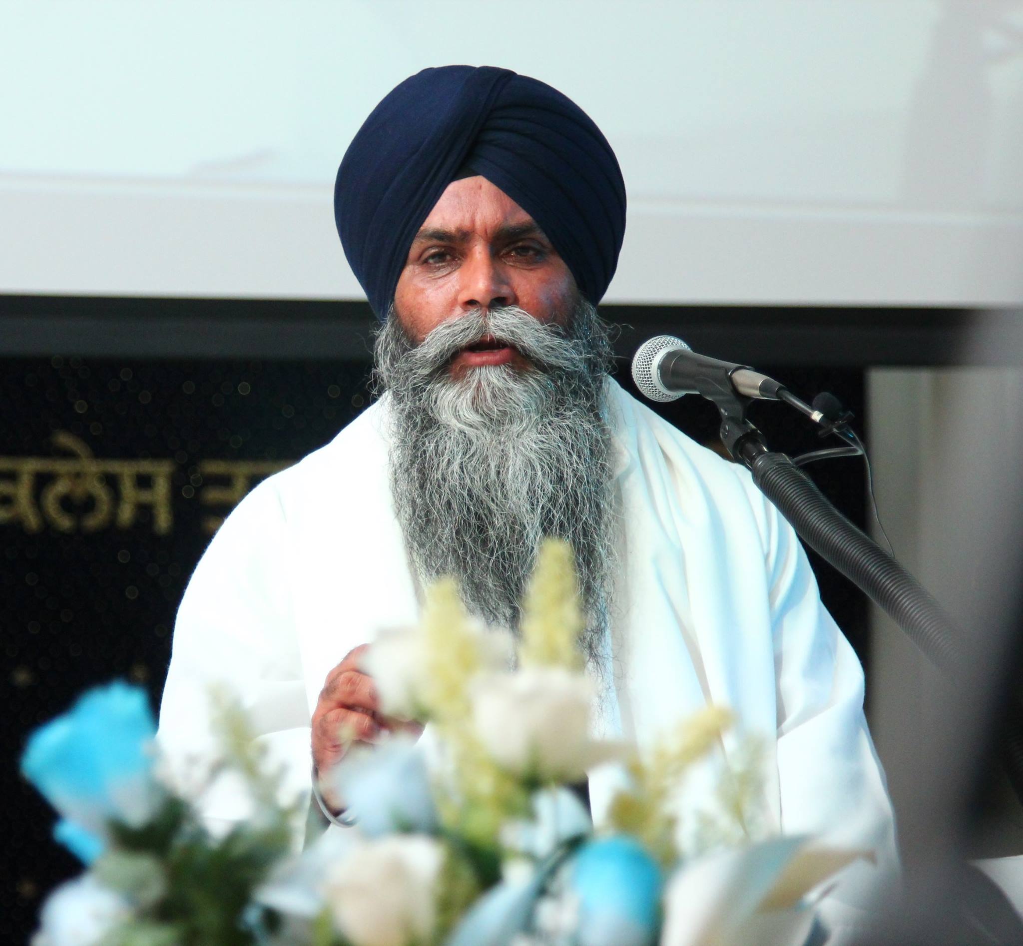 Giani Pinderpal Singh ji Katha